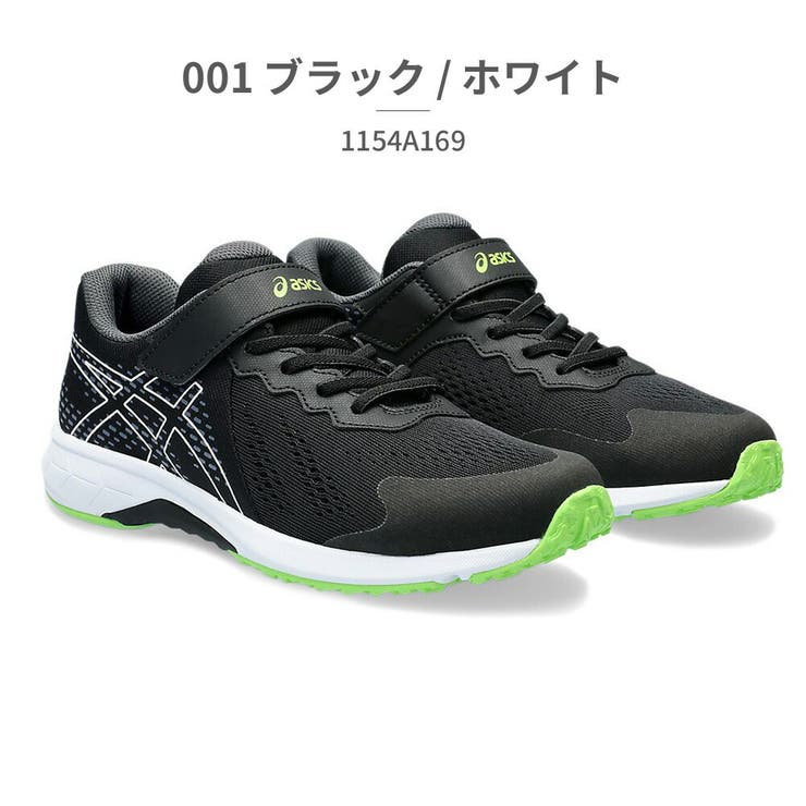 アシックス スポーツ キッズ | つるや | 詳細画像2 