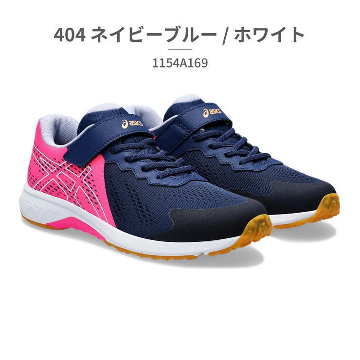 アシックス スポーツ キッズ | つるや | 詳細画像14 