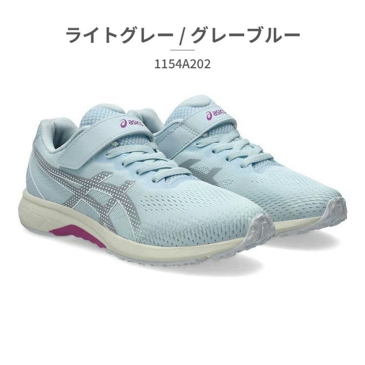 アシックス スニーカー キッズ | つるや | 詳細画像10 