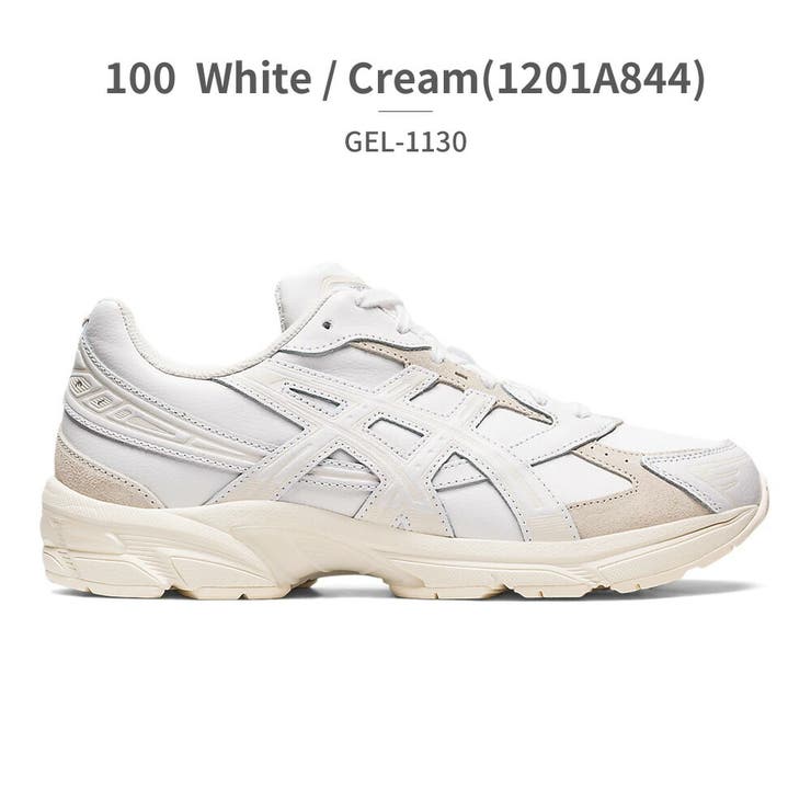 1201A844 001 100 asics GEL-1130 [品番：TRYW0001890]｜つるや