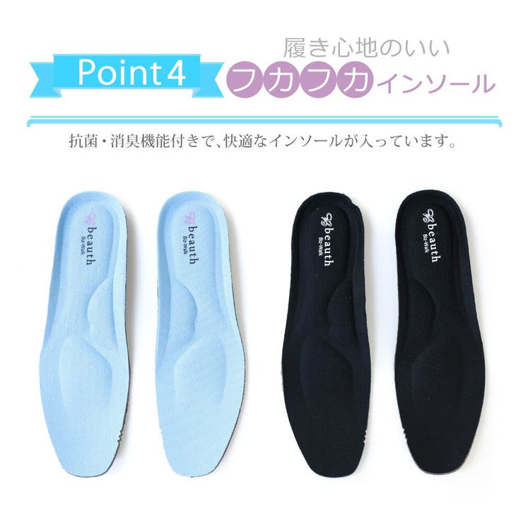 Beauth ビュース BT-601 BT-602 BT-606 パンプス | つるや | 詳細画像5 