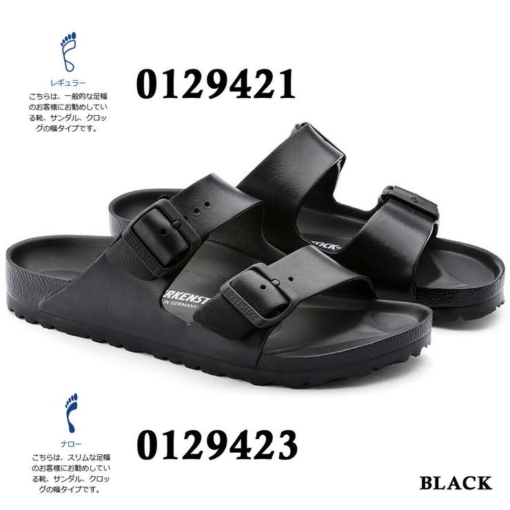ビルケンシュトック アリゾナ Arizona/アリゾナ| BIRKENSTOCKでオンラインショッピング