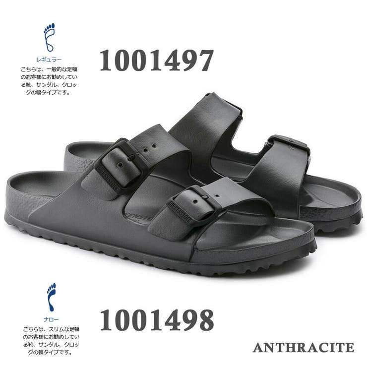 【未使用】ビルケンシュトック ARIZONA アリゾナ ボア 41（26.5） Arizona/アリゾナ| BIRKENSTOCKでオンラインショッピング