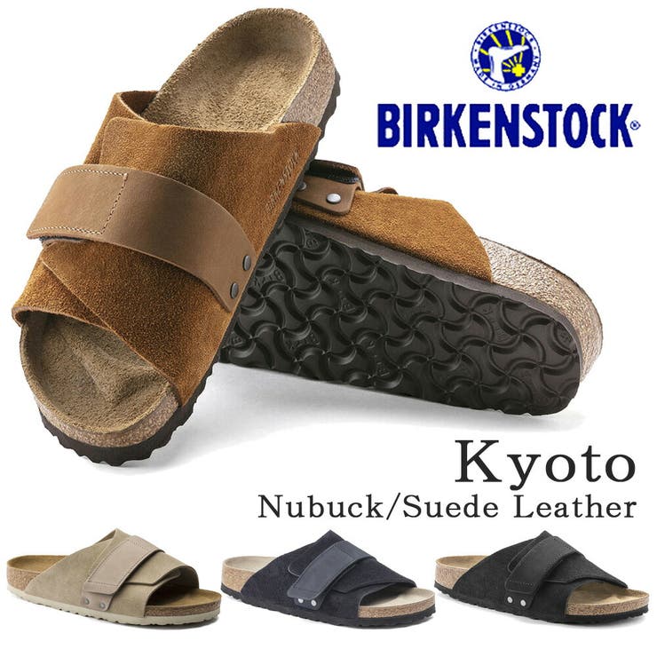 BIRKENSTOCK Kyoto キョウト[品番：TRYW0001027]｜つるや