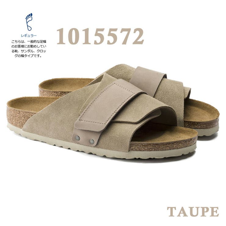 1015572_TAUPE/R | BIRKENSTOCK Kyoto キョウト | つるや