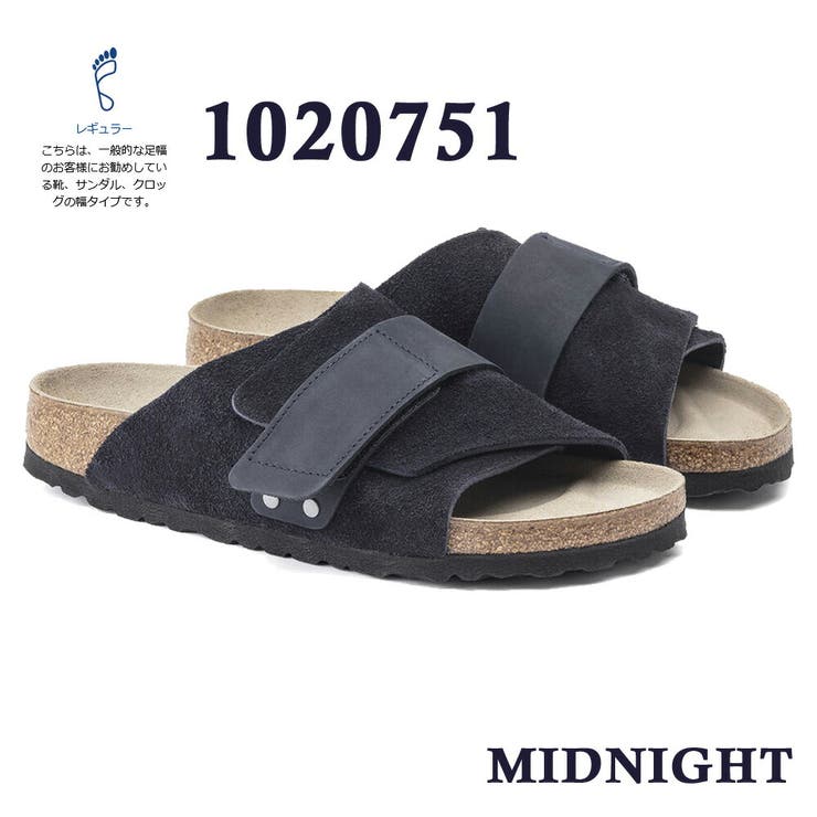 BIRKENSTOCK Kyoto キョウト[品番：TRYW0001027]｜つるや