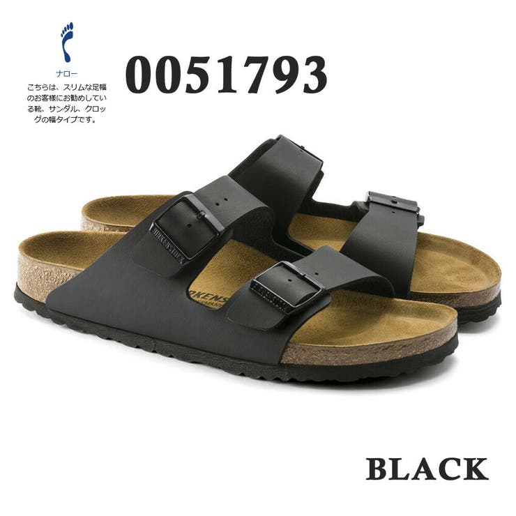 0051793 BLACK BIRKENSTOCK 0051793 0051733 TRYW0000602