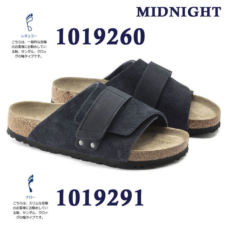 BIRKENSTOCK Kyoto Midnight サンダル 43 BIRKENSTOCK Kyoto Midnight サンダル 43