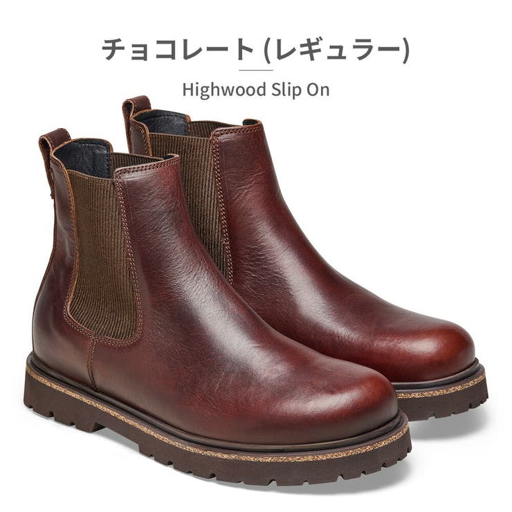ビルケンシュトック ブーツ メンズ[品番：TRYW0002868]｜つるや