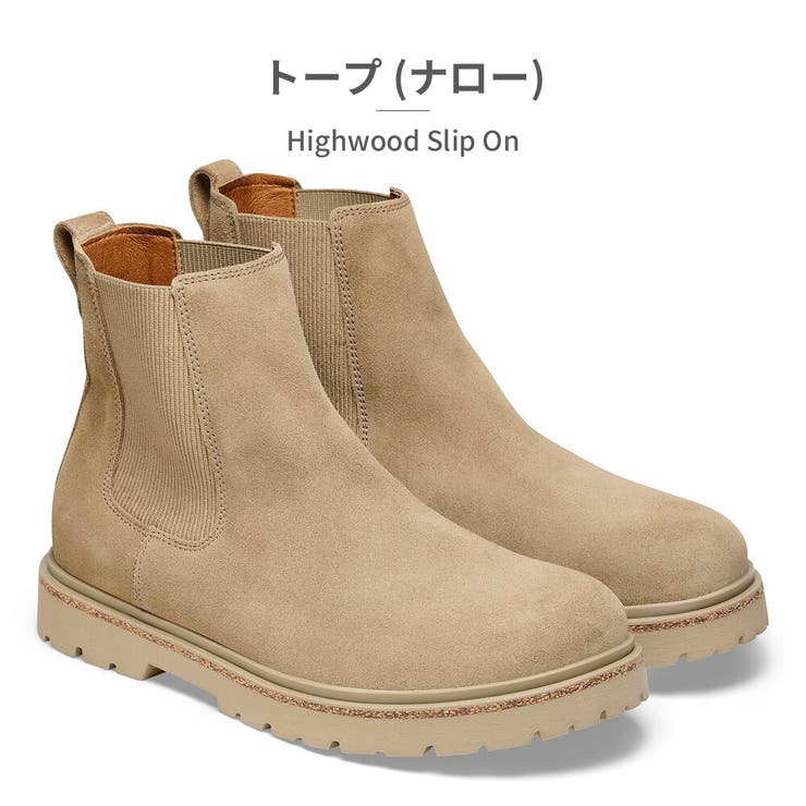 ビルケンシュトック ブーツ メンズ[品番：TRYW0002869]｜つるや