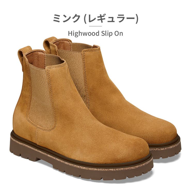 ビルケンシュトック ブーツ メンズ[品番：TRYW0002869]｜つるや