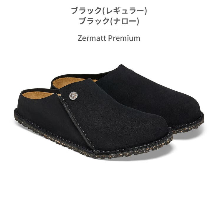 ビルケンシュトック ルームシューズ メンズ[品番：TRYW0002873
