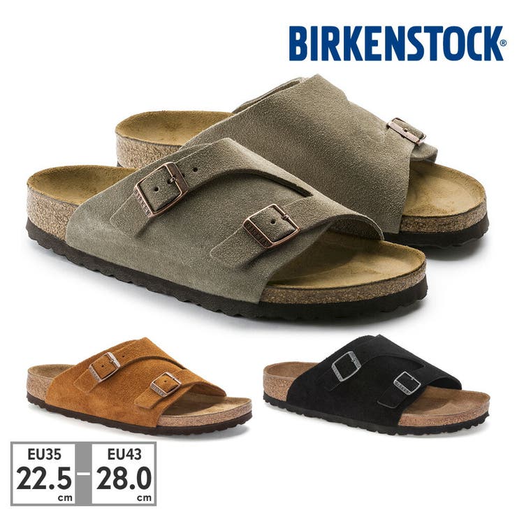 BIRKENSTOCK チューリッヒ Zurich[品番：TRYW0002187]｜つるや