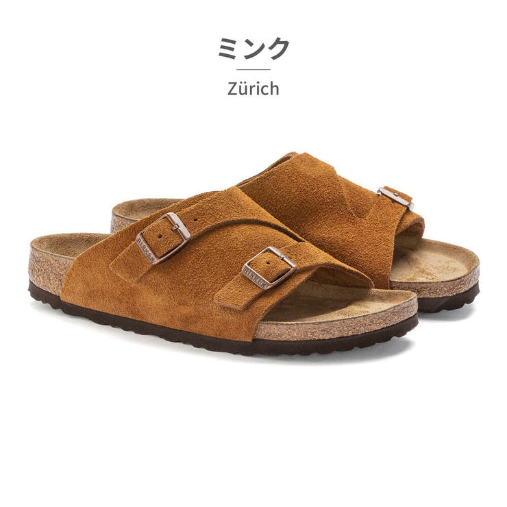 BIRKENSTOCK チューリッヒ Zurich[品番：TRYW0002187]｜つるや