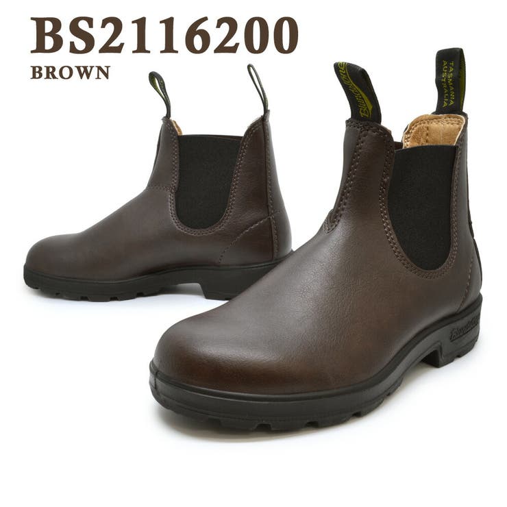 2116_BROWN