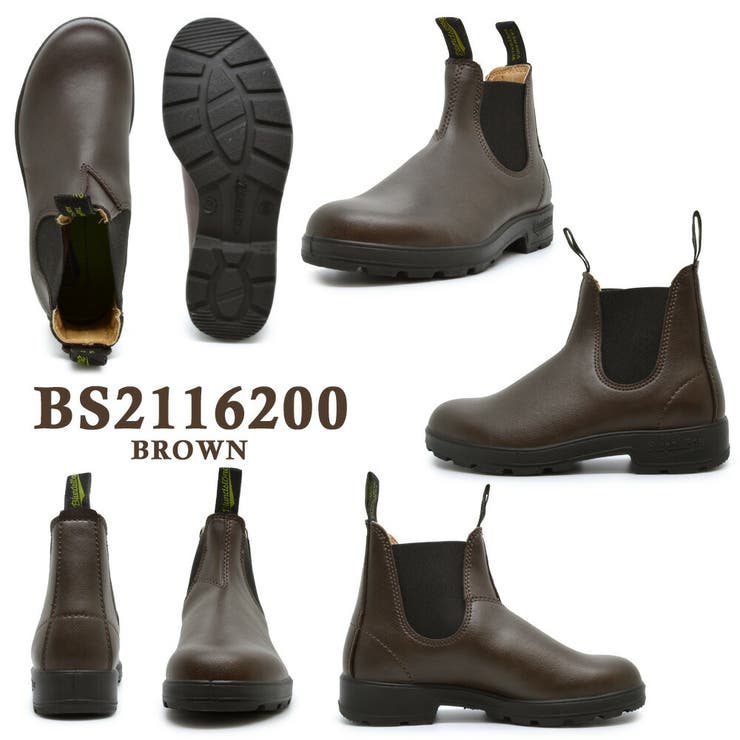 ブランドストーンブーツレディースメンズELASTICSIDEDBOOTVEGANヴィーガンBlundstone21152116BS2115009BS21162002021秋冬サイドゴア