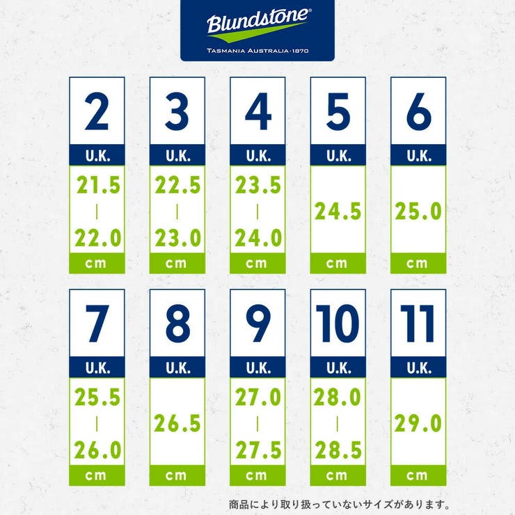 ブランドストーンブーツレディースメンズELASTICSIDEDBOOTVEGANヴィーガンBlundstone21152116BS2115009BS21162002021秋冬サイドゴア