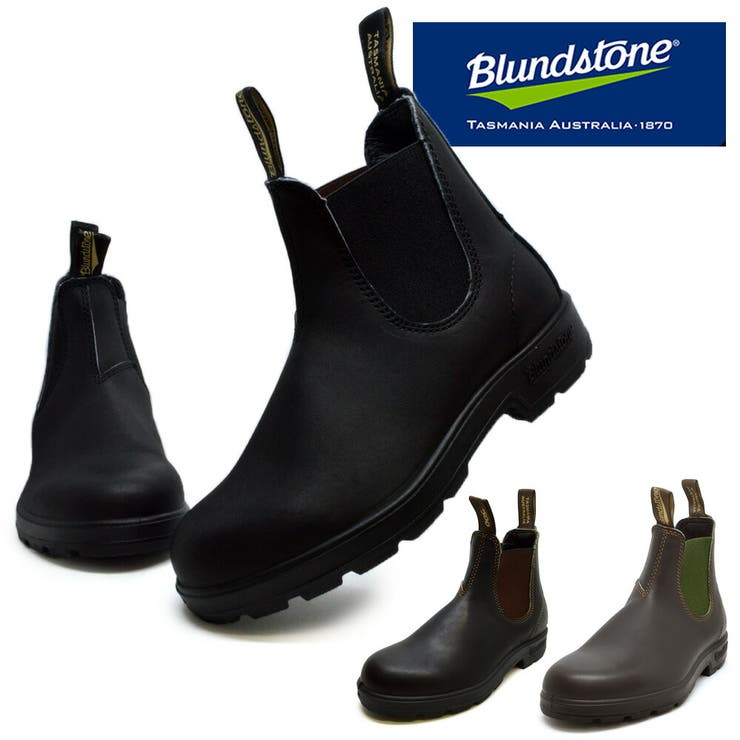 Blundstone BS510089 BS500050 BS519408[品番：TRYW0000661]｜つるや