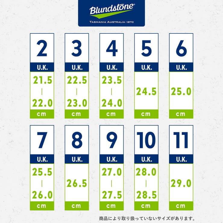 ブランドストーンサイドゴアブーツBlundstoneメンズレディース510500519BS510089BS500050BS519408ブーツミドルゴアゴム
