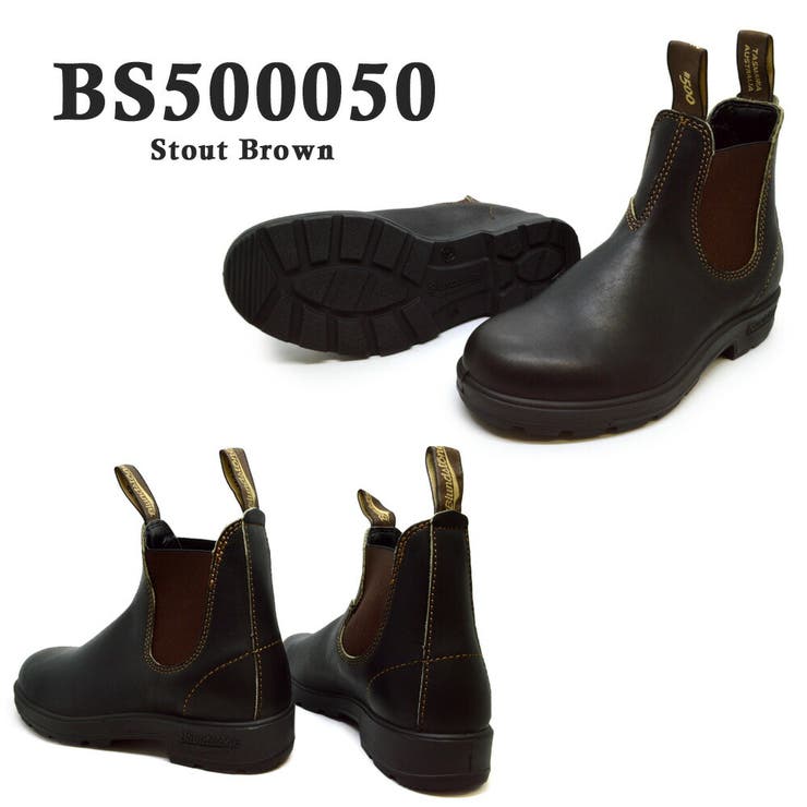 【合計3980円で送料無料】BlundstoneブランドストーンBS510089BS500050サイドゴアブーツメンズレディースブーツミドルゴアゴム510500秋冬