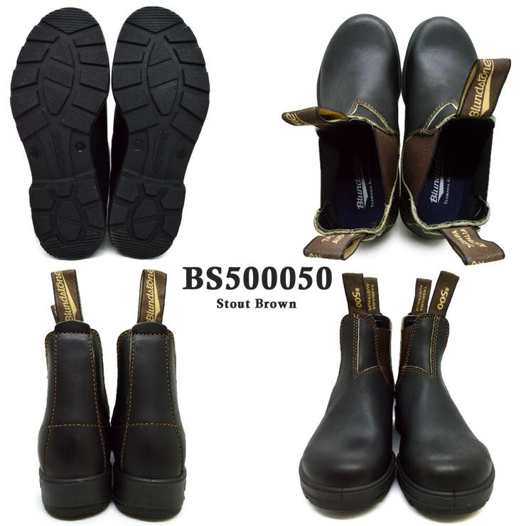【合計3980円で送料無料】BlundstoneブランドストーンBS510089BS500050サイドゴアブーツメンズレディースブーツミドルゴアゴム510500秋冬
