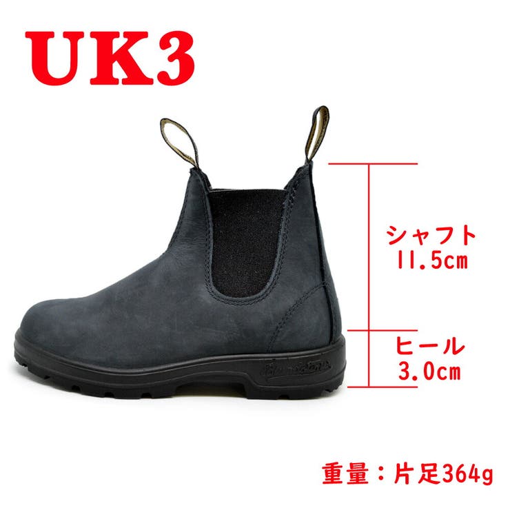 Blundstone BS1604141 1604 サイドゴアブーツ