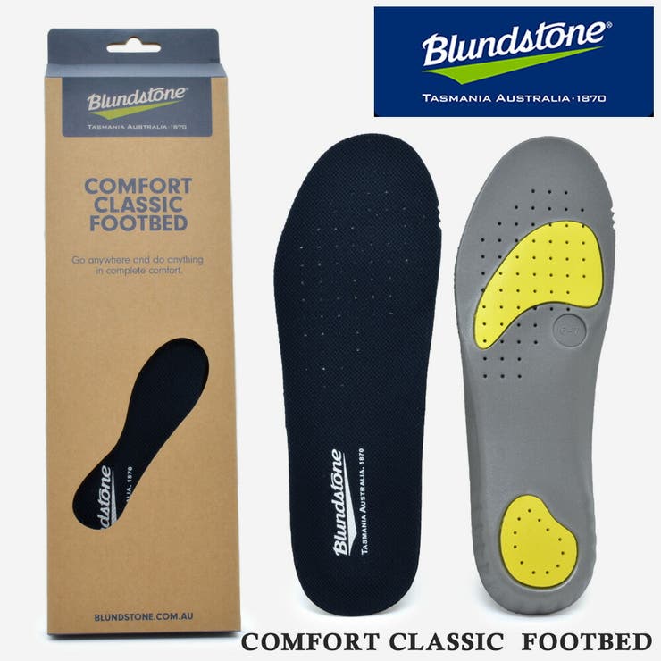Blundstone COMFORT CLASSIC インソール | つるや | 詳細画像1 