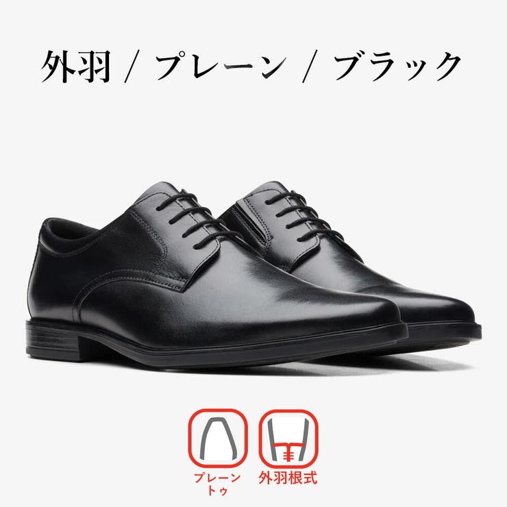 clarks ビジネスシューズ メンズ | つるや | 詳細画像2 