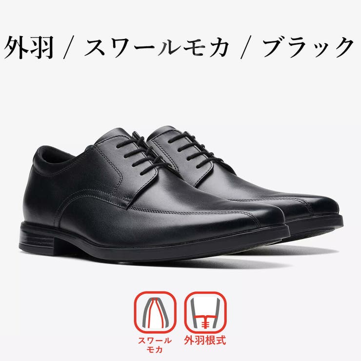 clarks ビジネスシューズ メンズ | つるや | 詳細画像11 