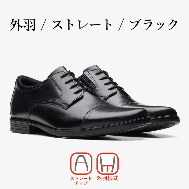 clarks ビジネスシューズ メンズ | つるや | 詳細画像5 