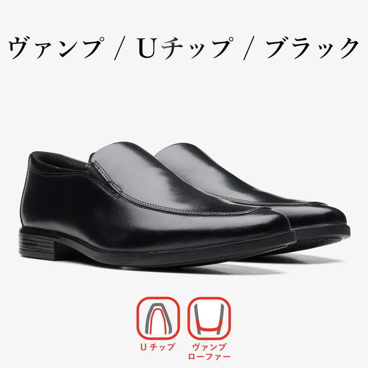 clarks ビジネスシューズ メンズ | つるや | 詳細画像8 