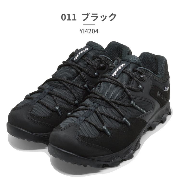 登山靴・トレッキングシューズ商品一覧│コロンビア(Columbia