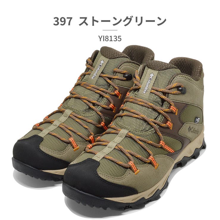 コロンビア トレッキングシューズ メンズ[品番：TRYW0010843]｜つるや