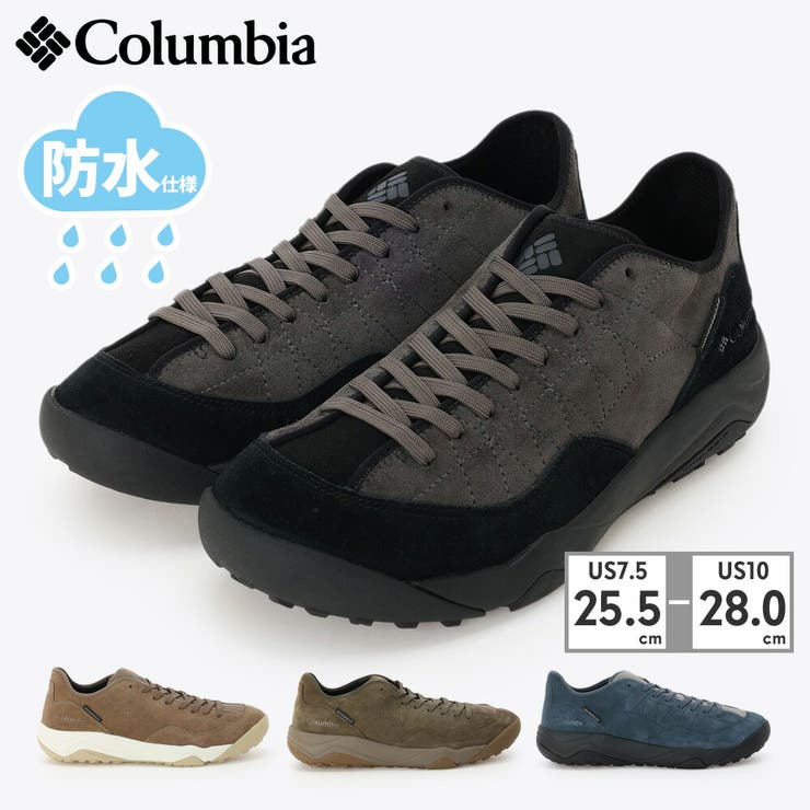 Columbia アウトドアシューズ 200 grams 黒 28cm 【公式通販】 Columbia アウトドアシューズ 200 grams 黒 28cm 【公式通販】