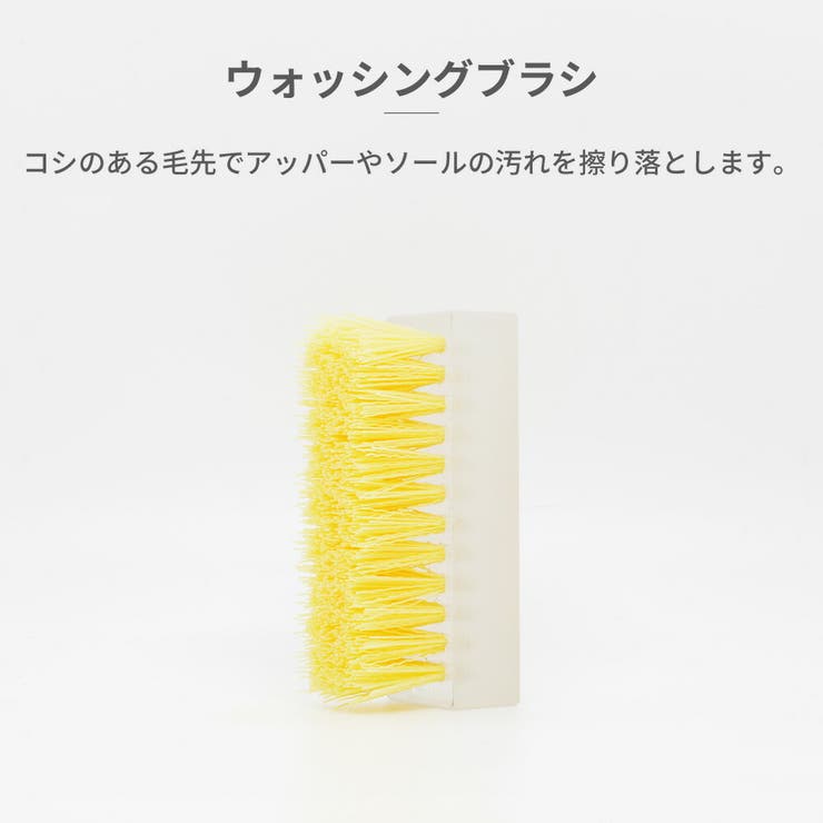 コロンブスシューズケアスニーカーケアコンプリートセットItemforsneakercarecompletesetCOLUMBUSシューケアセットギフト贈り物白