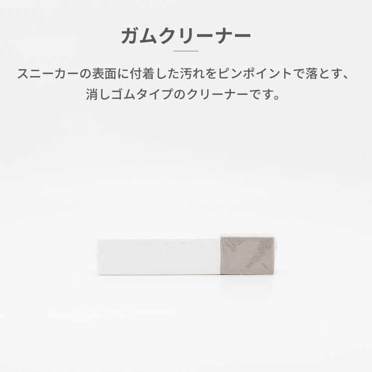 コロンブスシューズケアスニーカーケアコンプリートセットItemforsneakercarecompletesetCOLUMBUSシューケアセットギフト贈り物白