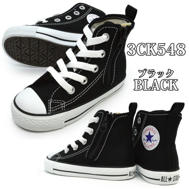 3CK548