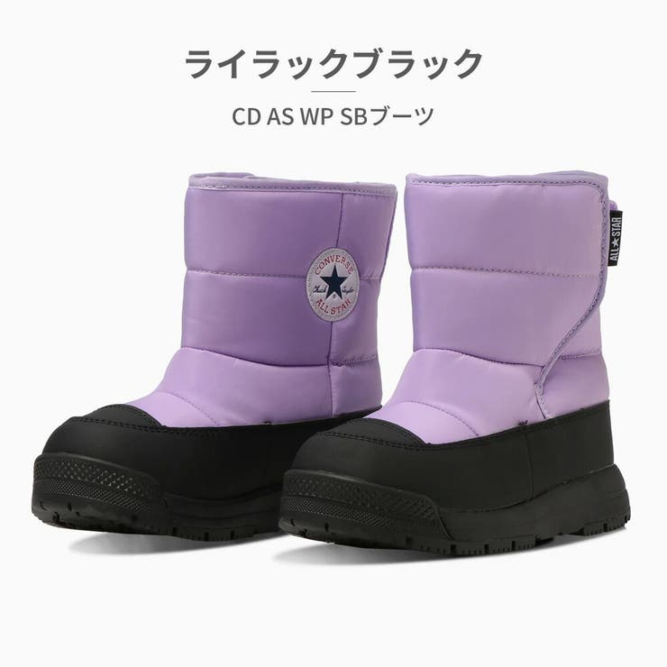 コンバース レインブーツ キッズ[品番：TRYW0002895]｜つるや