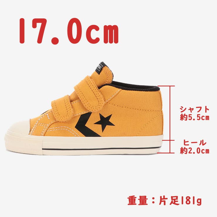 Converse 2v on sale