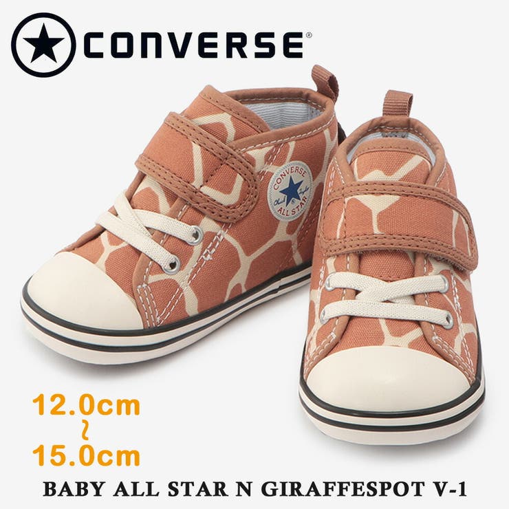 Converse 2 vs top 1