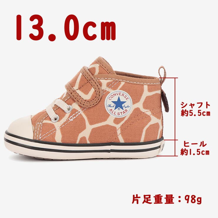 BABY ALL STAR N GIRAFFESPOT V 1 TRYW0001139