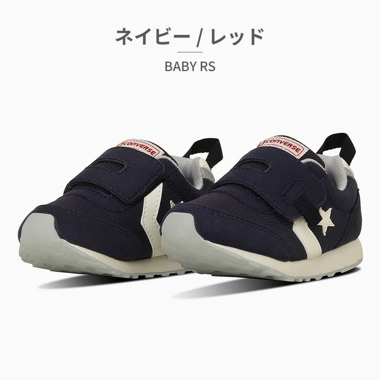 コンバース スニーカー キッズ | つるや | 詳細画像10 