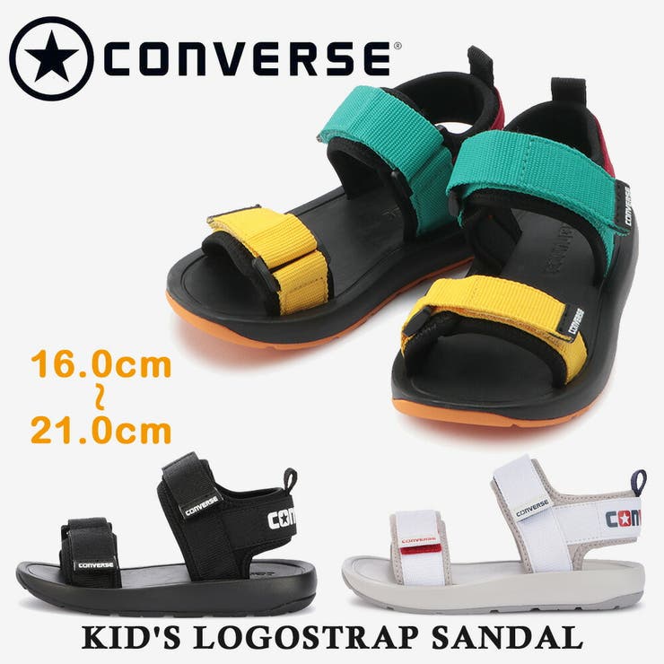 Boys converse outlet sandals