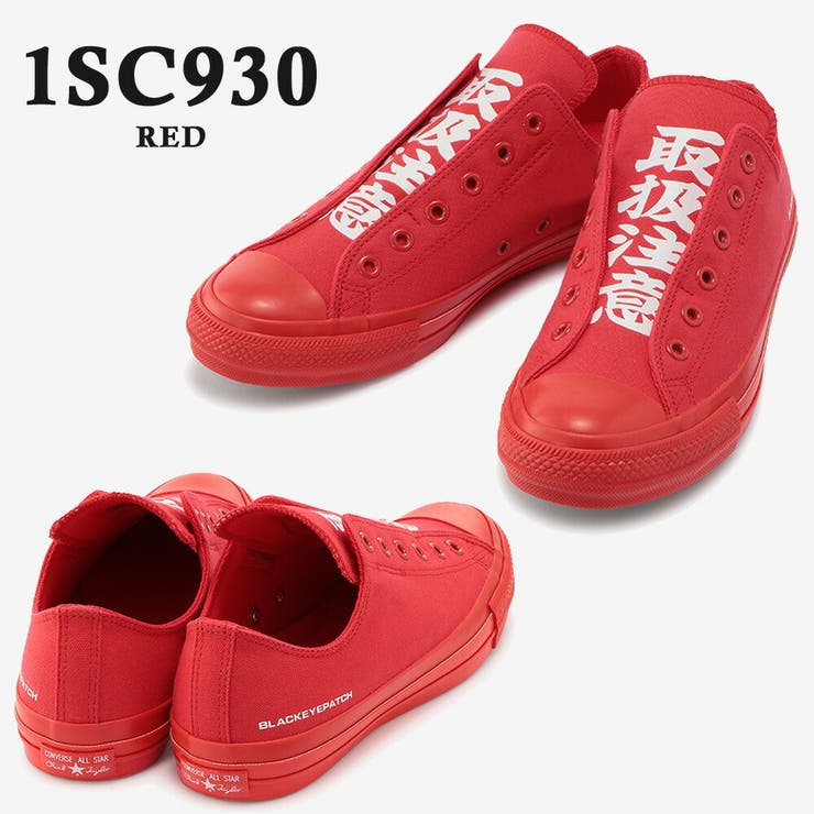 converse ALL STAR[品番：TRYW0000737]｜つるや（ツルヤ）の