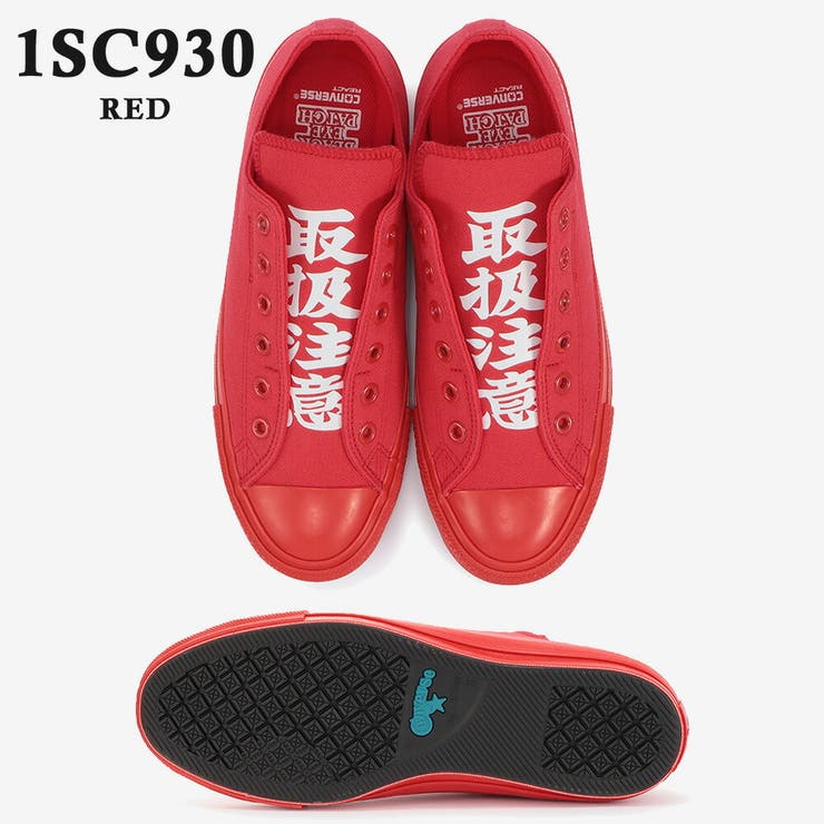 converse ALL STAR TRYW0000737