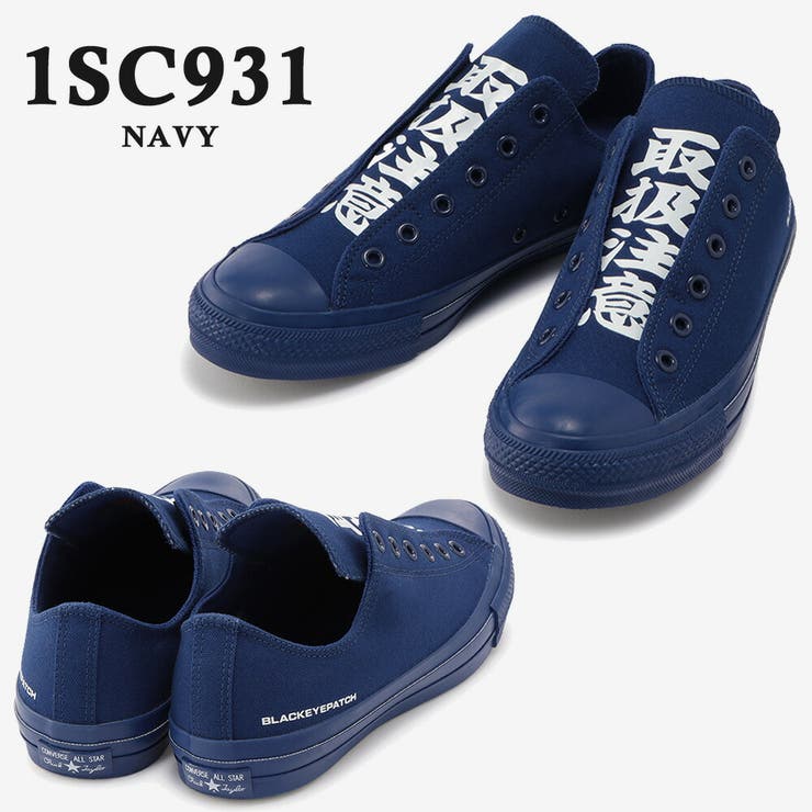 Converse all star ulanka discount