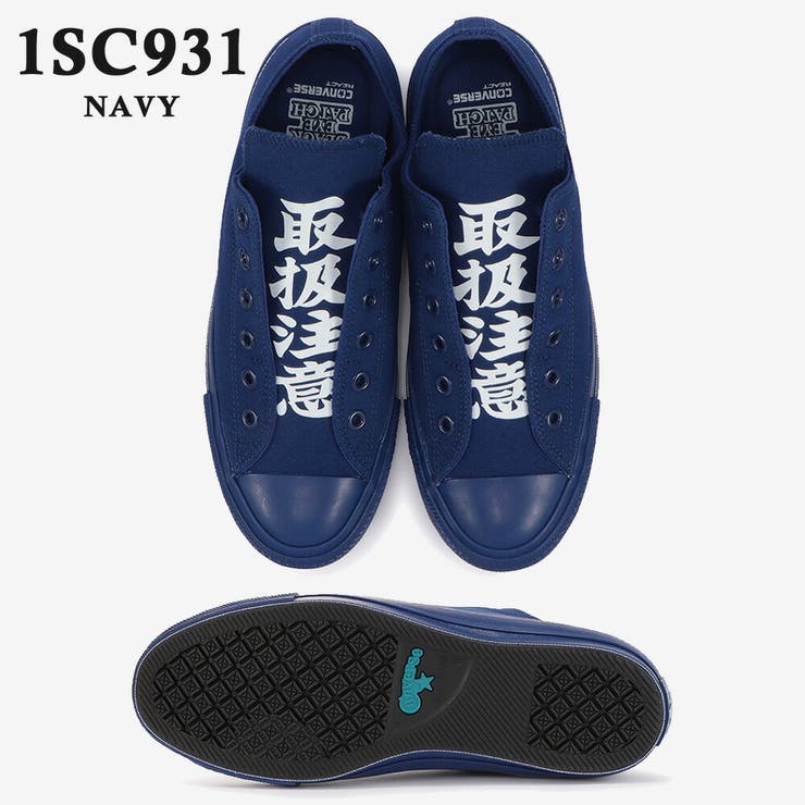 コンバーススニーカースリッポンメンズALLSTAR100BlackEyePatchSLIPOXオールスター１００ブラックアイパッチスリップオックスconverse1SC9301SC9312022春夏