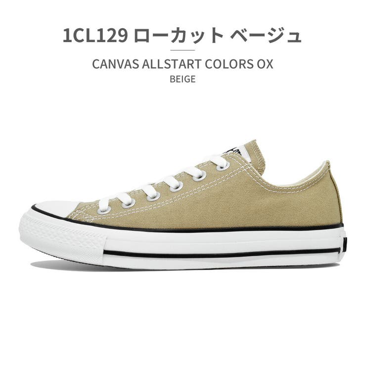 コンバース CONVERSE オールスター サージトレーナー NC OX
