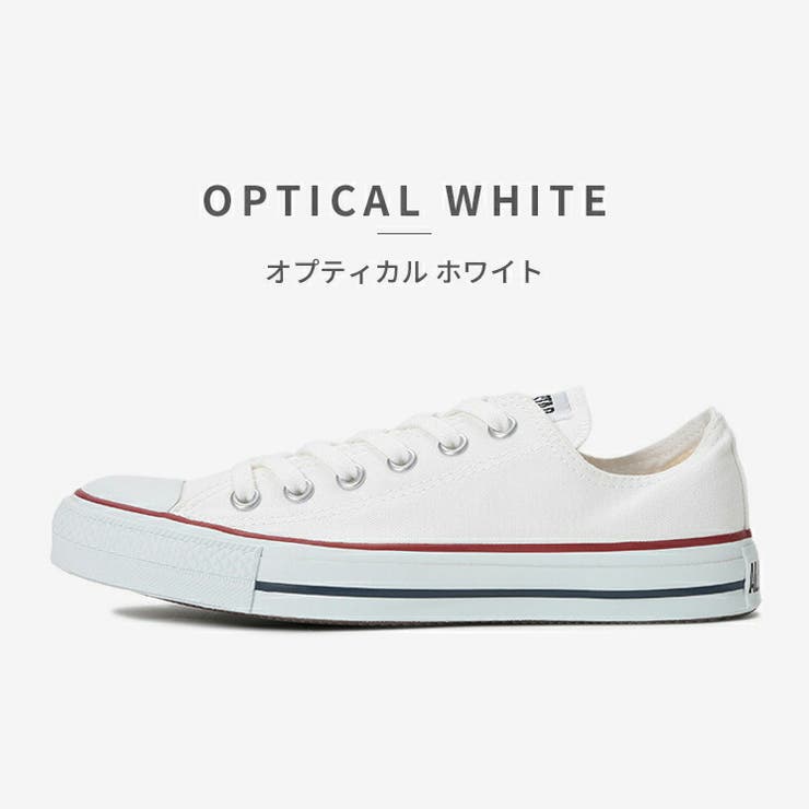 OPTICALWHITE