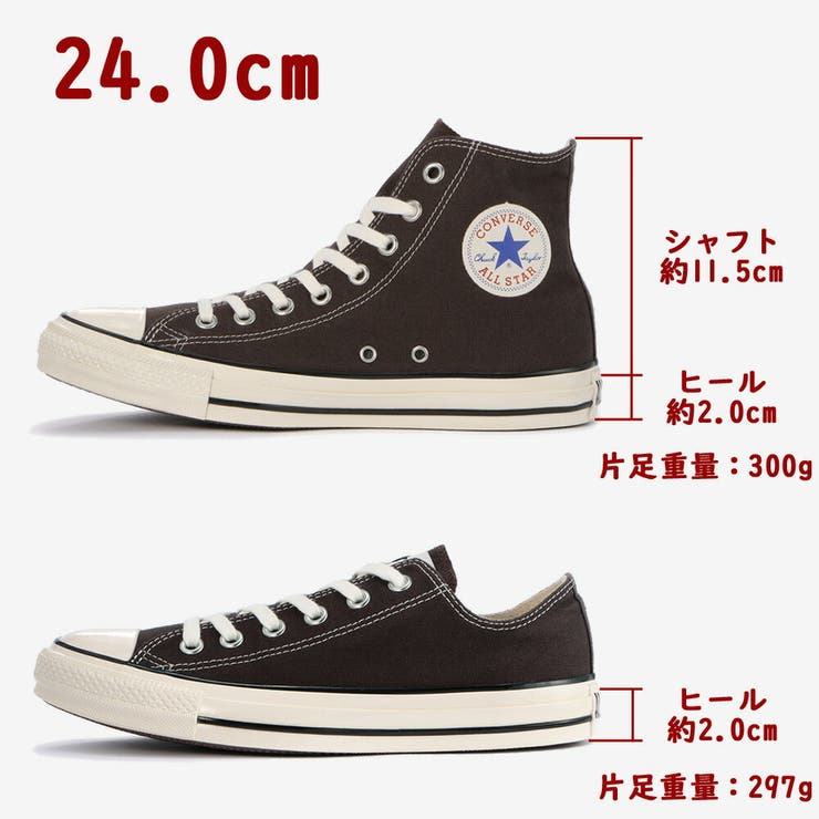 【お買い物マラソン】コンバースオールスターUSカラーズレディースメンズスニーカーconverseALLSTARUSCOLORSHIOX